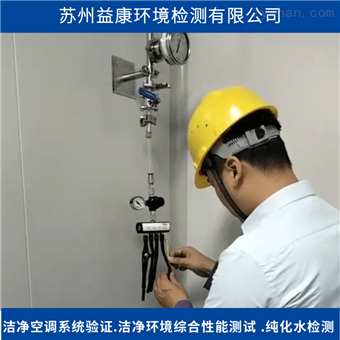 工业用气-压缩空气检测