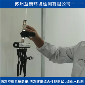 压缩空气检测-压缩气体油水测试